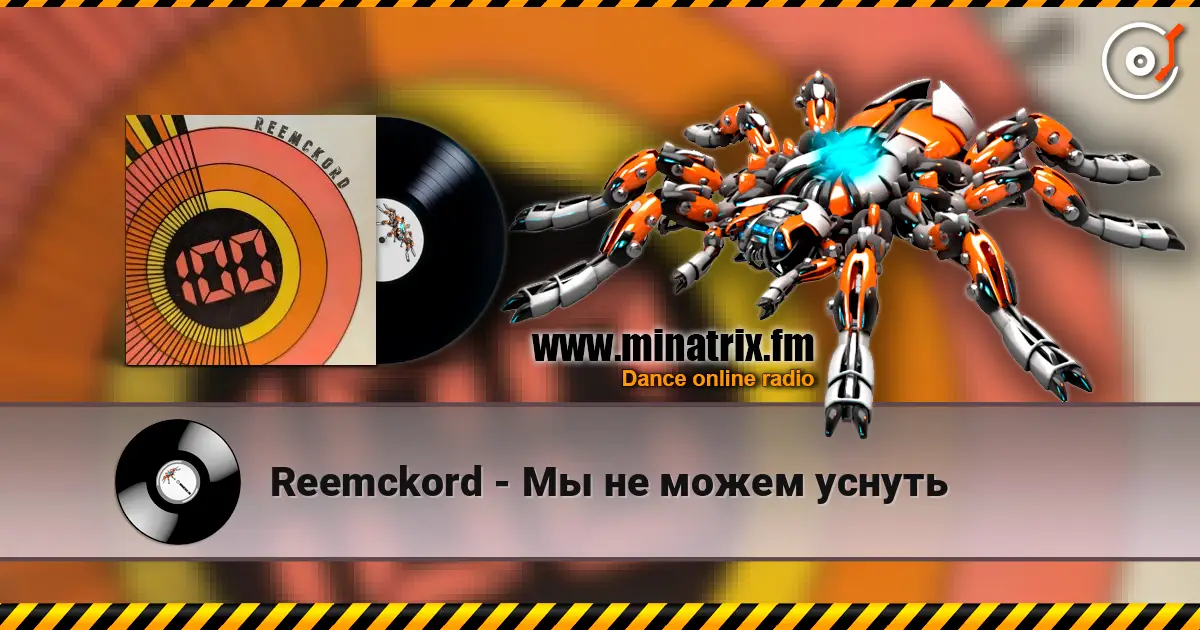 Reemckord - Мы не можем уснуть escuchar online en alta calidad | Minatrix.FM