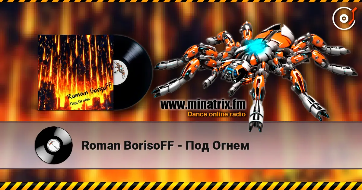 Roman BorisoFF - Под Огнем escuchar online en alta calidad | Minatrix.FM