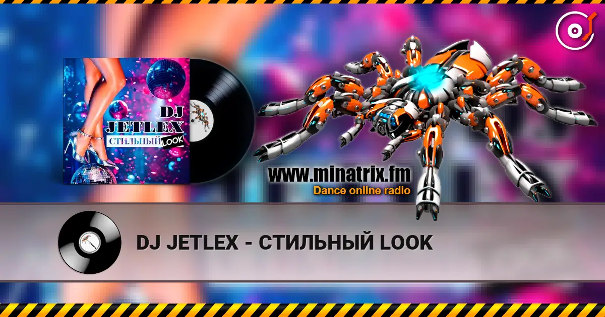 DJ JETLEX - СТИЛЬНЫЙ LOOK escuchar online en alta calidad | Minatrix.FM