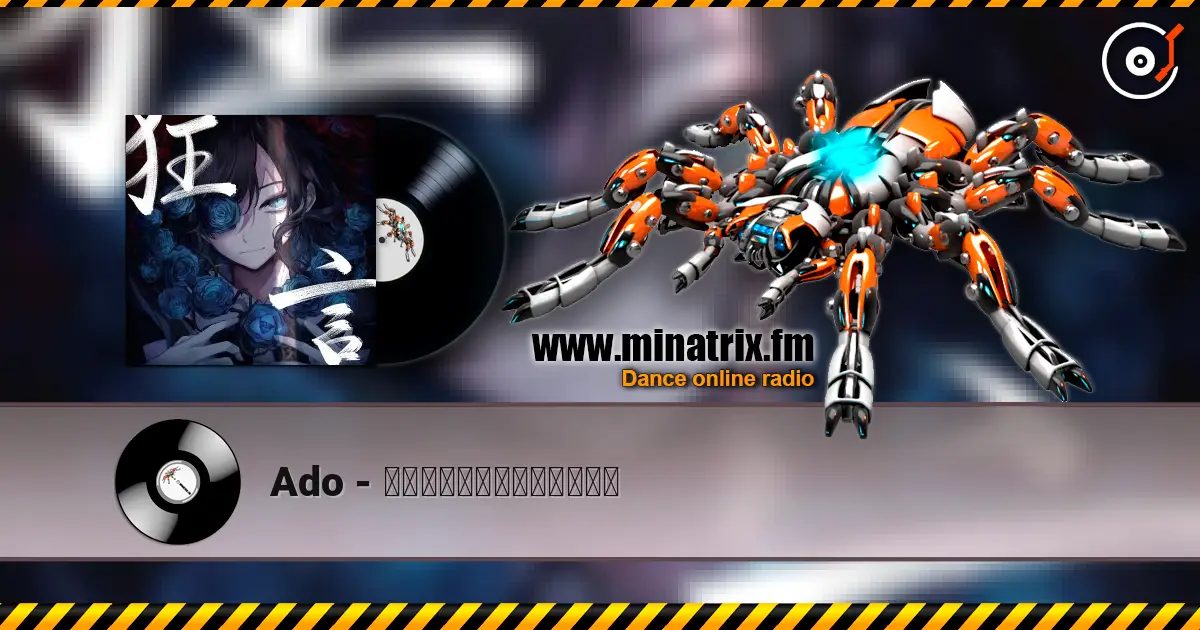 Ado - メスティックでバイオレンス listen online in high quality | Minatrix.FM