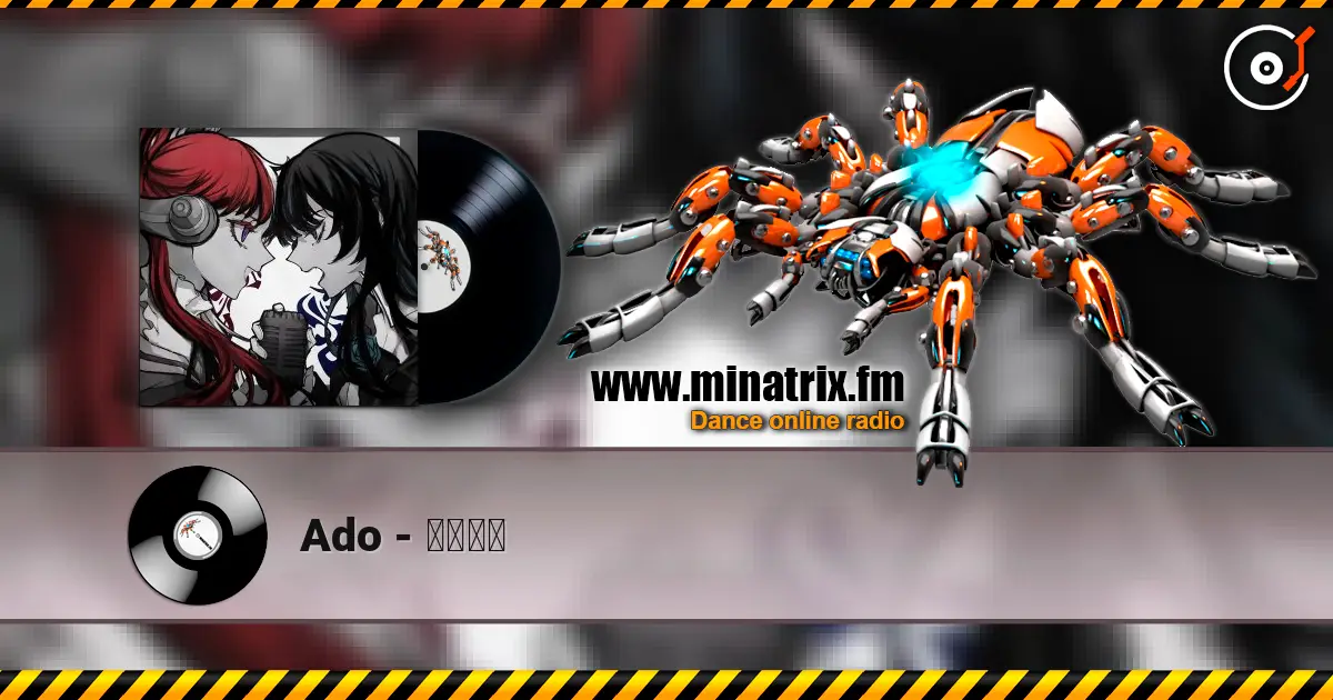 Ado - 私は最強 escuchar online en alta calidad | Minatrix.FM