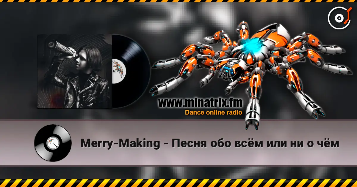 Merry-Making - Песня обо всём или ни о чём escuchar online en alta calidad | Minatrix.FM