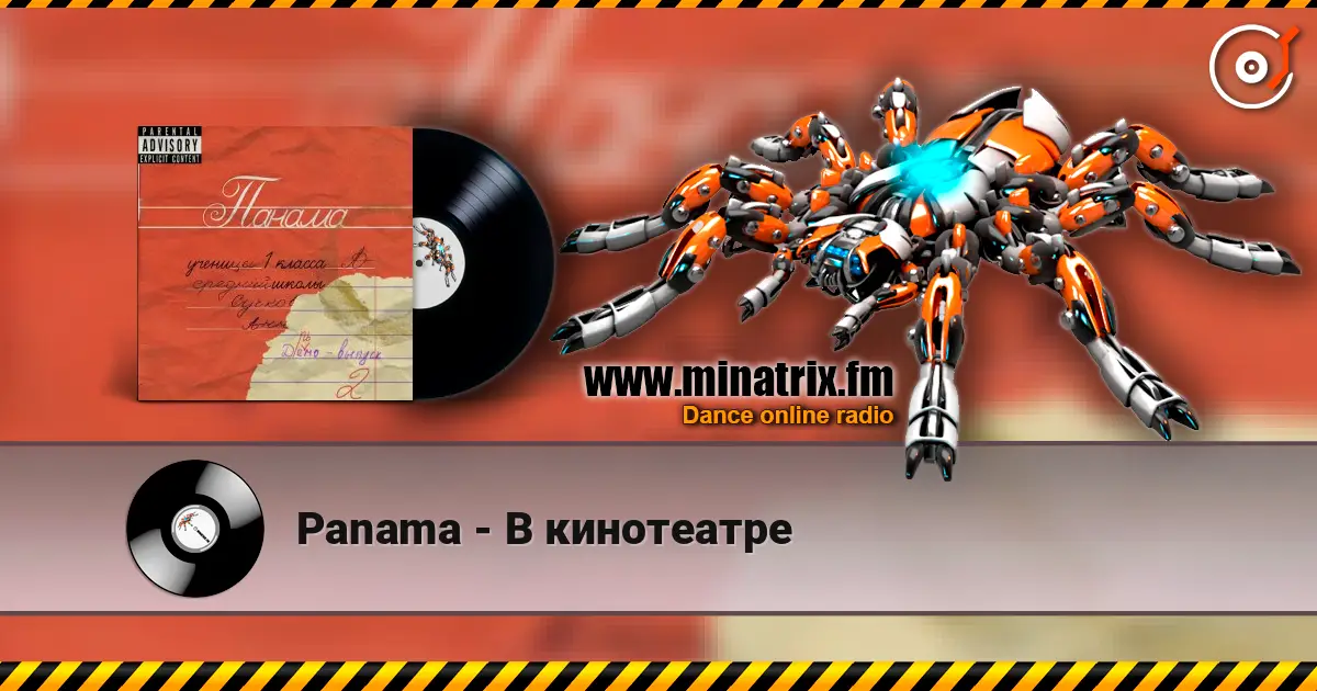 Panama - В кинотеатре escuchar online en alta calidad | Minatrix.FM