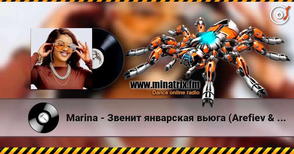 Marina - Звенит январская вьюга (Arefiev & DJ Olmega Remix_ слухати онлайн у високій якості | Minatrix.FM
