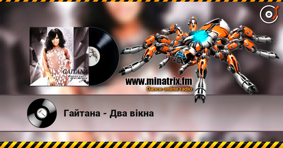 Гайтана - Два вікна listen online in high quality | Minatrix.FM