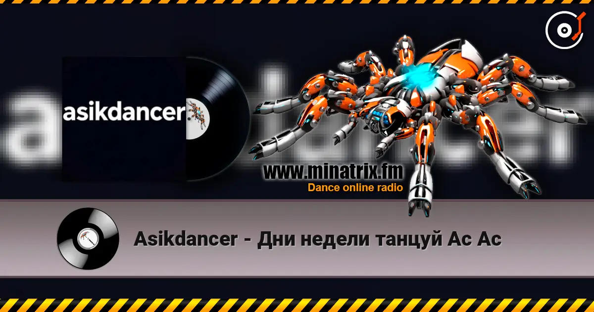 Asikdancer - Дни недели танцуй Ас Ас escuchar online en alta calidad | Minatrix.FM