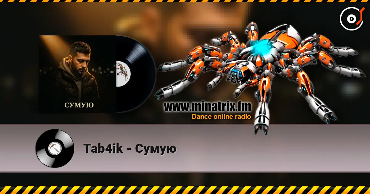 Tab4ik - Сумую слухати онлайн у високій якості | Minatrix.FM