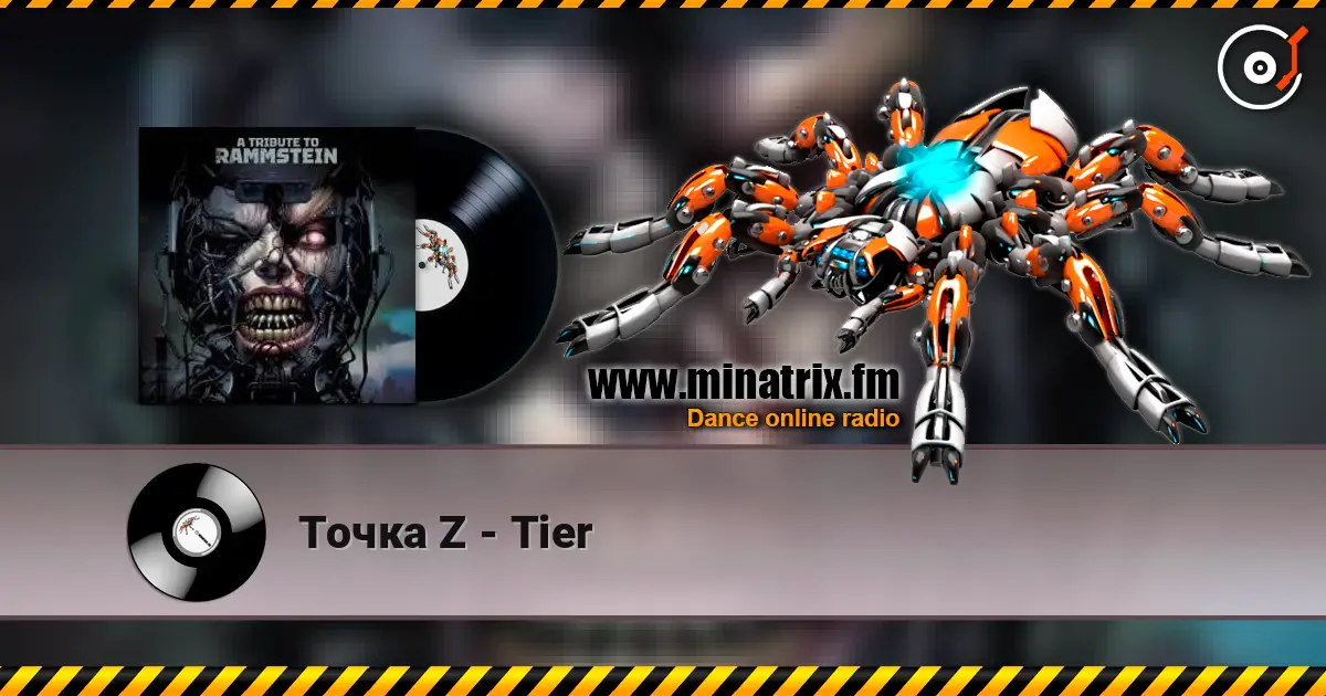 Точка Z - Tier listen online in high quality | Minatrix.FM