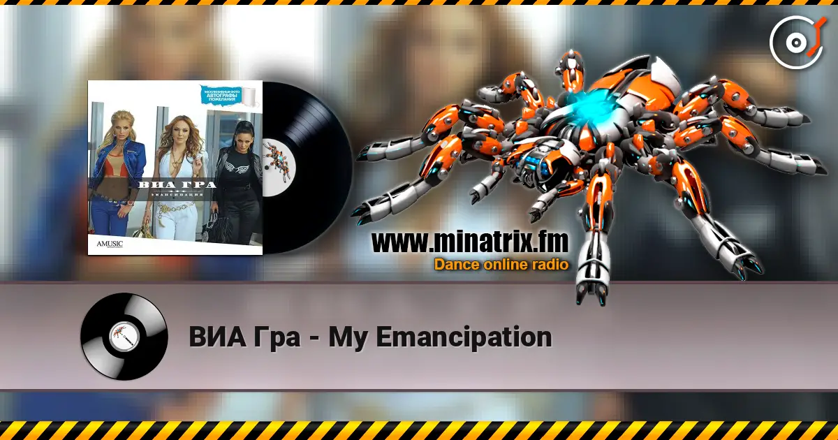 ВИА Гра - My Emancipation escuchar online en alta calidad | Minatrix.FM
