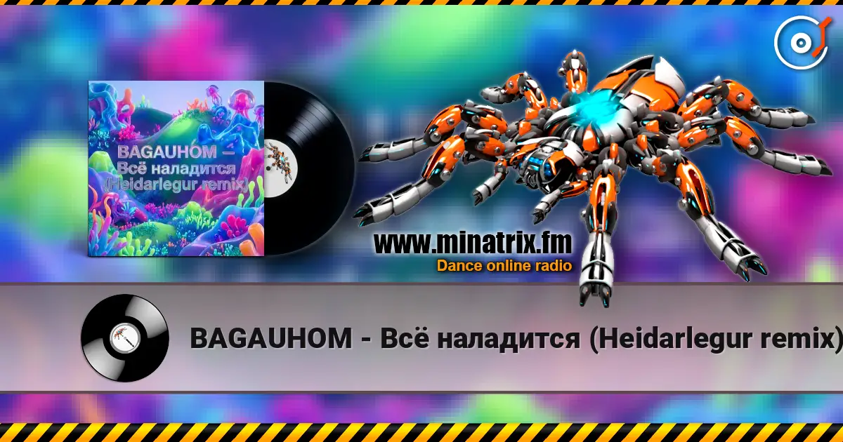 BAGAUHOM - Всё наладится (Heidarlegur remix) escuchar online en alta calidad | Minatrix.FM