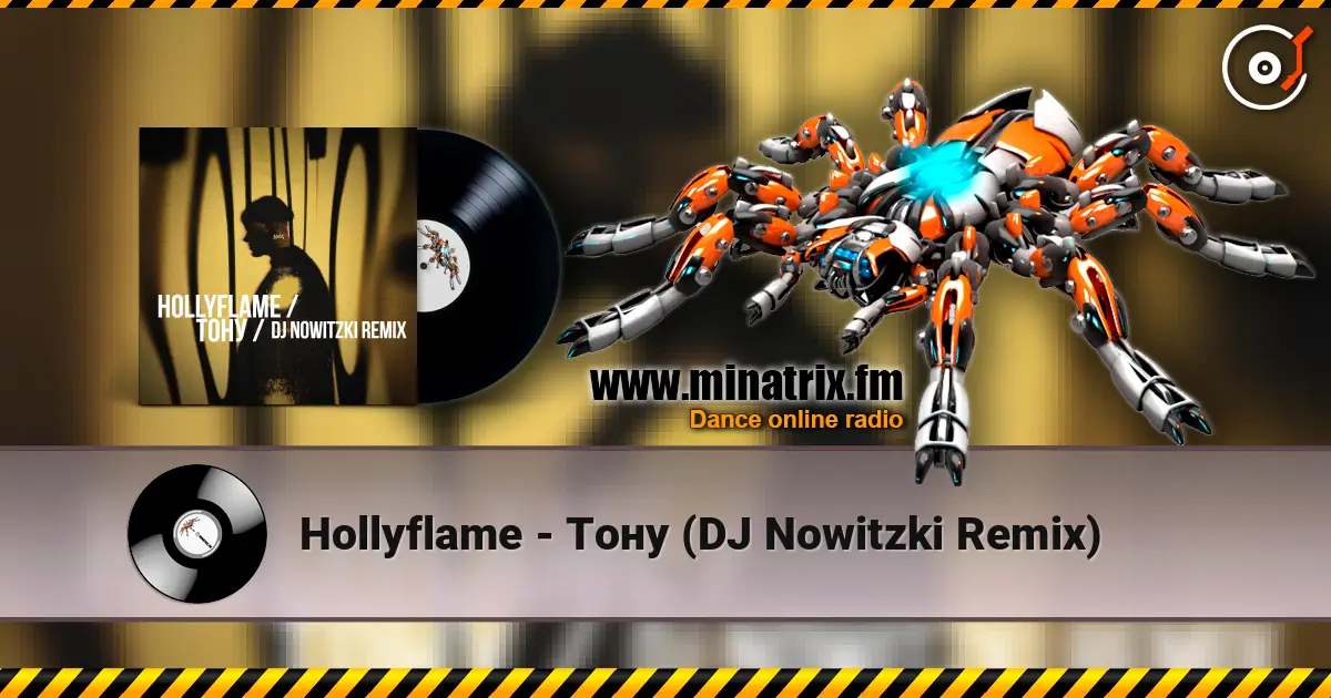 Hollyflame - Тону (DJ Nowitzki Remix) escuchar online en alta calidad | Minatrix.FM
