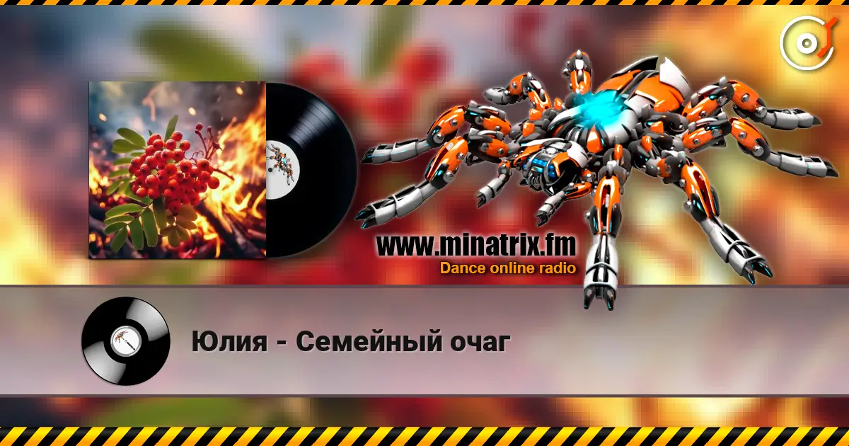 Юлия - Семейный очаг escuchar online en alta calidad | Minatrix.FM