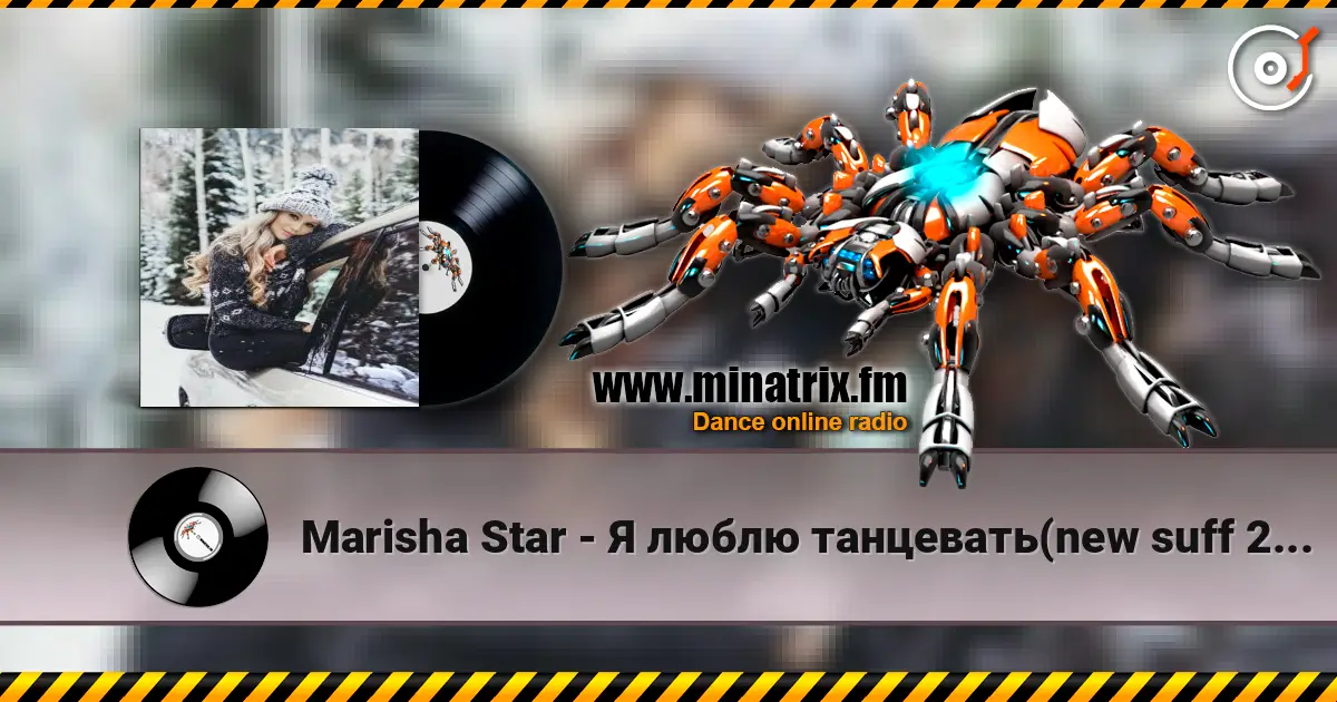 Marisha Star - Я люблю танцевать(new suff 2026) escuchar online en alta calidad | Minatrix.FM