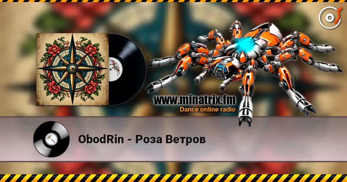 ObodRin - Роза Ветров listen online in high quality | Minatrix.FM