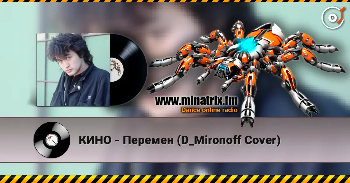 КИНО - Перемен (D_Mironoff Cover) escuchar online en alta calidad | Minatrix.FM