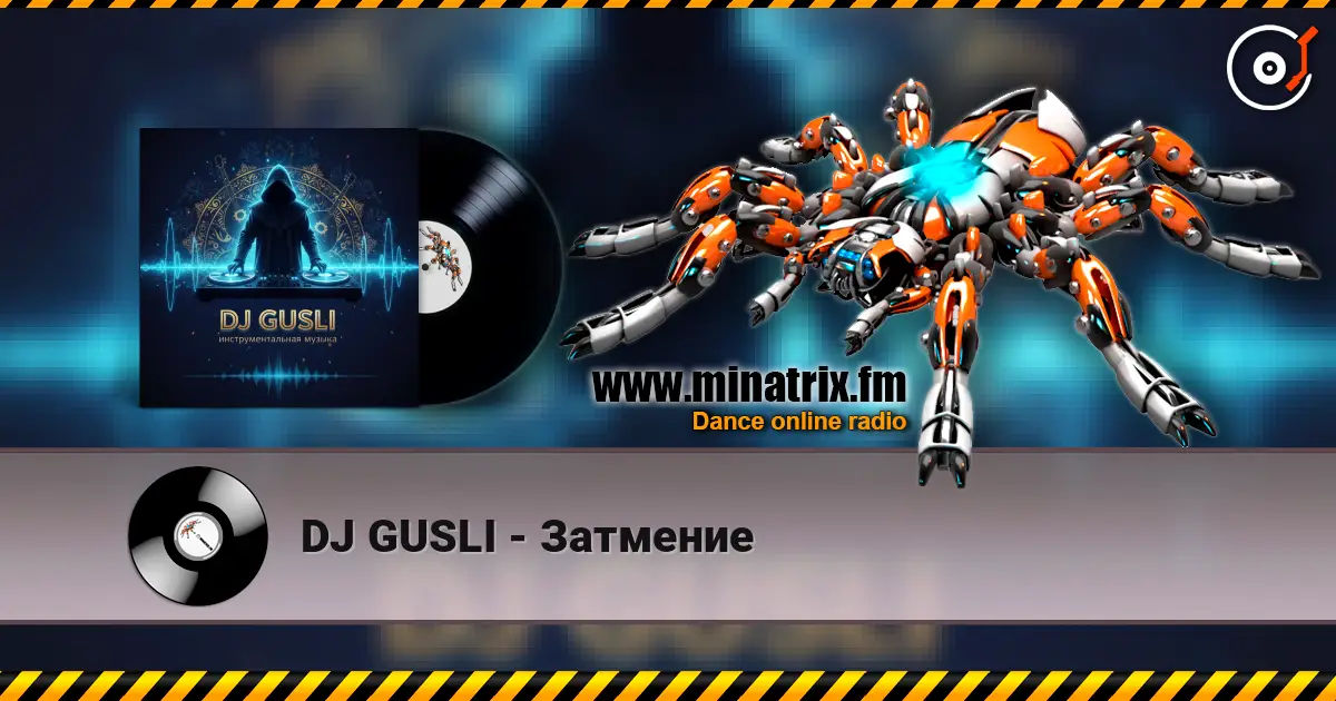 DJ GUSLI - Затмение escuchar online en alta calidad | Minatrix.FM