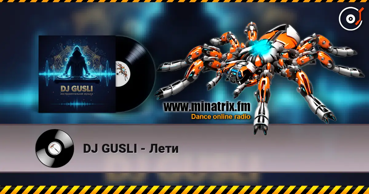 DJ GUSLI - Лети escuchar online en alta calidad | Minatrix.FM