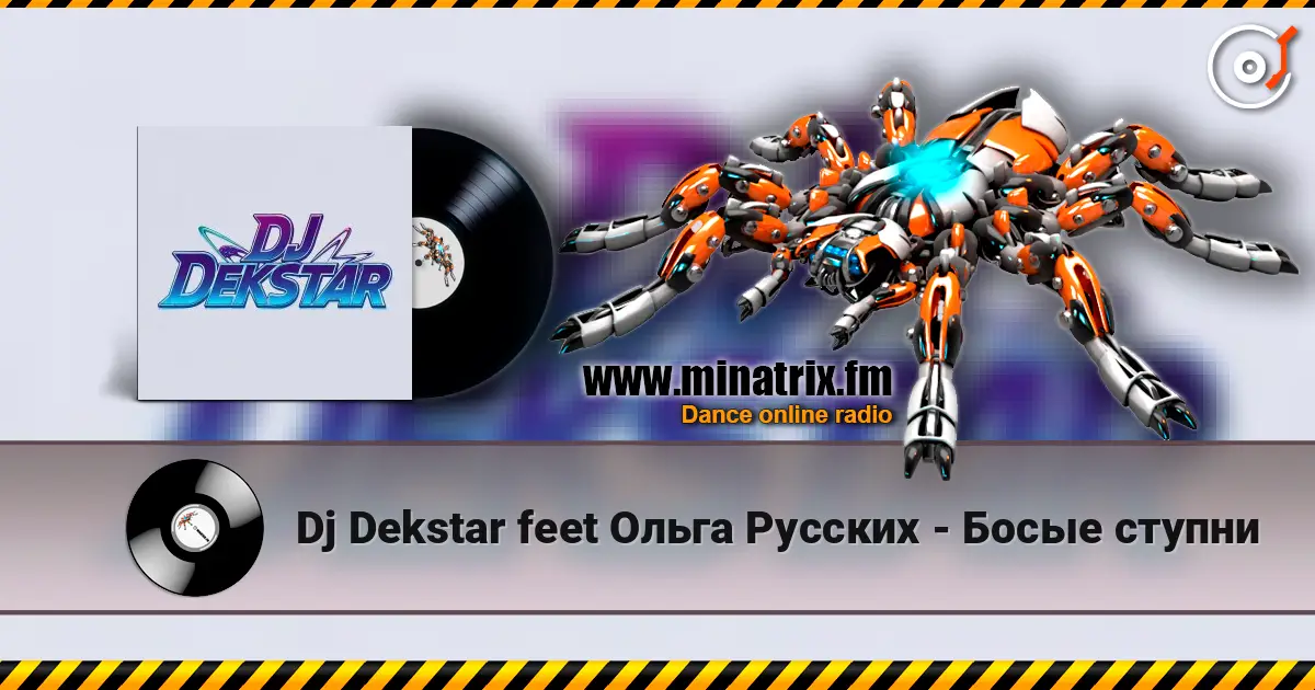 Dj Dekstar feet  Ольга Русских - Босые ступни escuchar online en alta calidad | Minatrix.FM