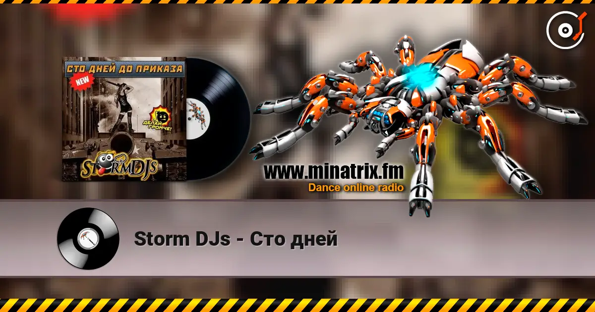 Storm DJs - Сто дней слухати онлайн у високій якості | Minatrix.FM