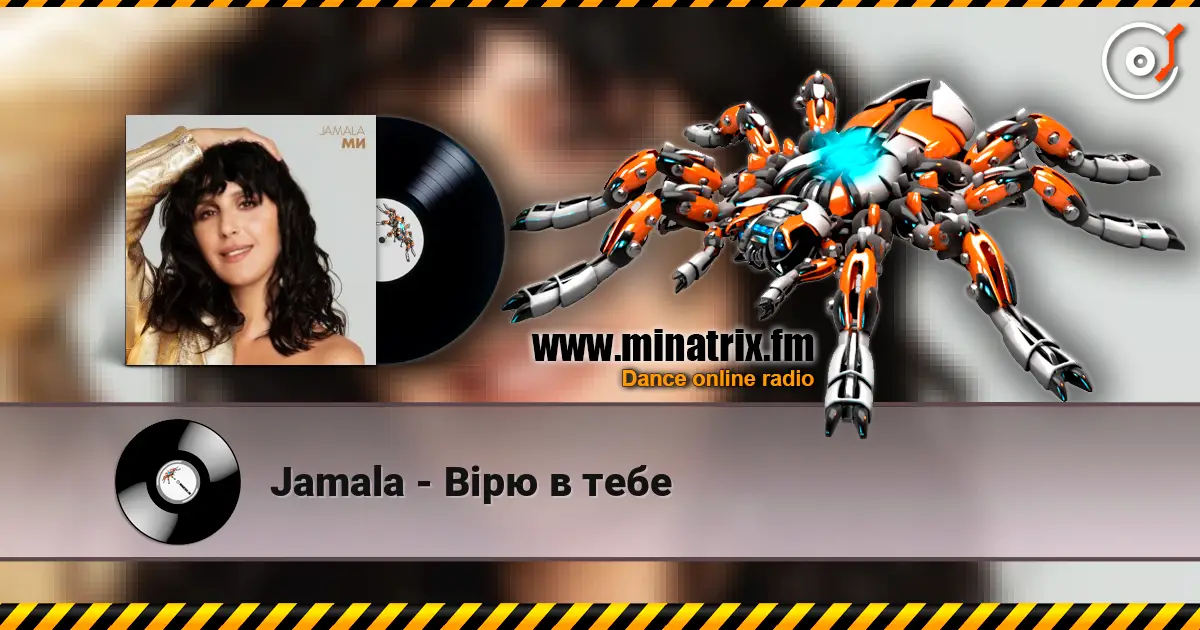 Jamala - Вірю в тебе listen online in high quality | Minatrix.FM