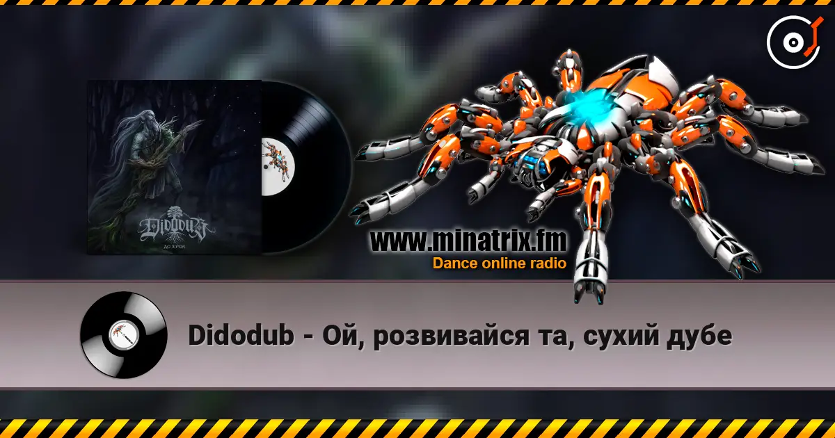 Didodub - Ой, розвивайся та, сухий дубе escuchar online en alta calidad | Minatrix.FM