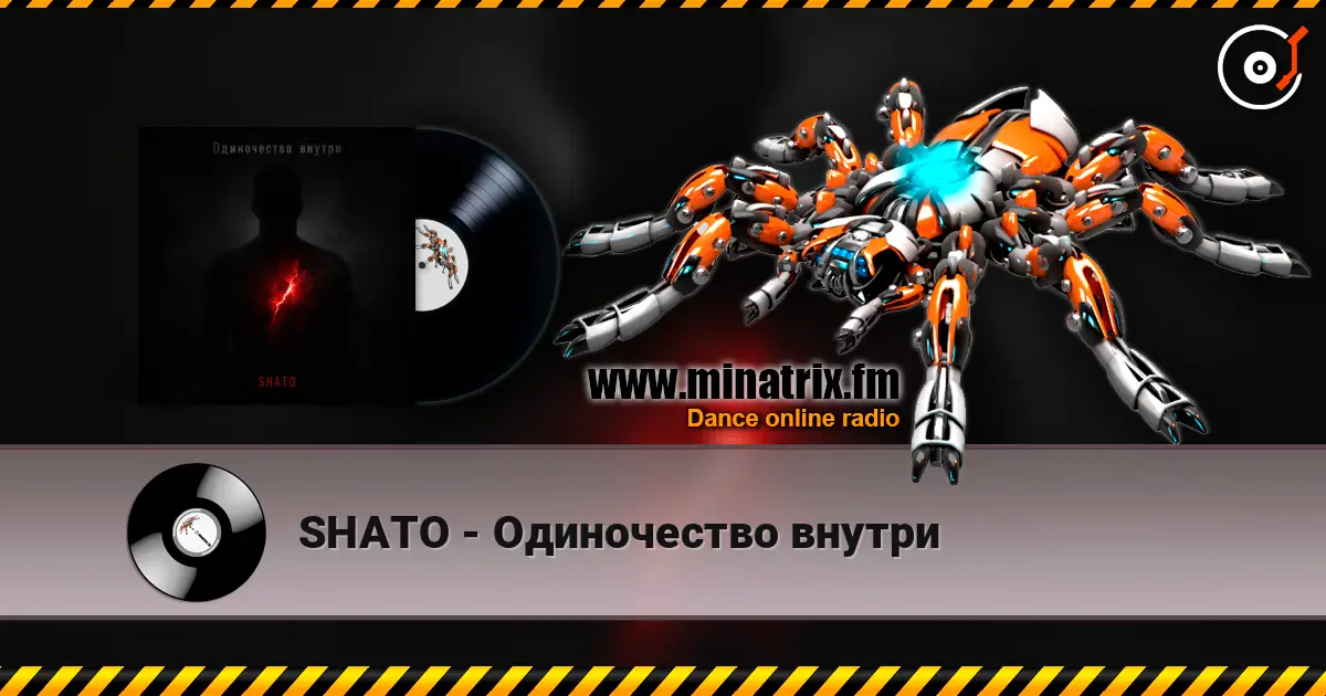 SHATO - Одиночество внутри escuchar online en alta calidad | Minatrix.FM