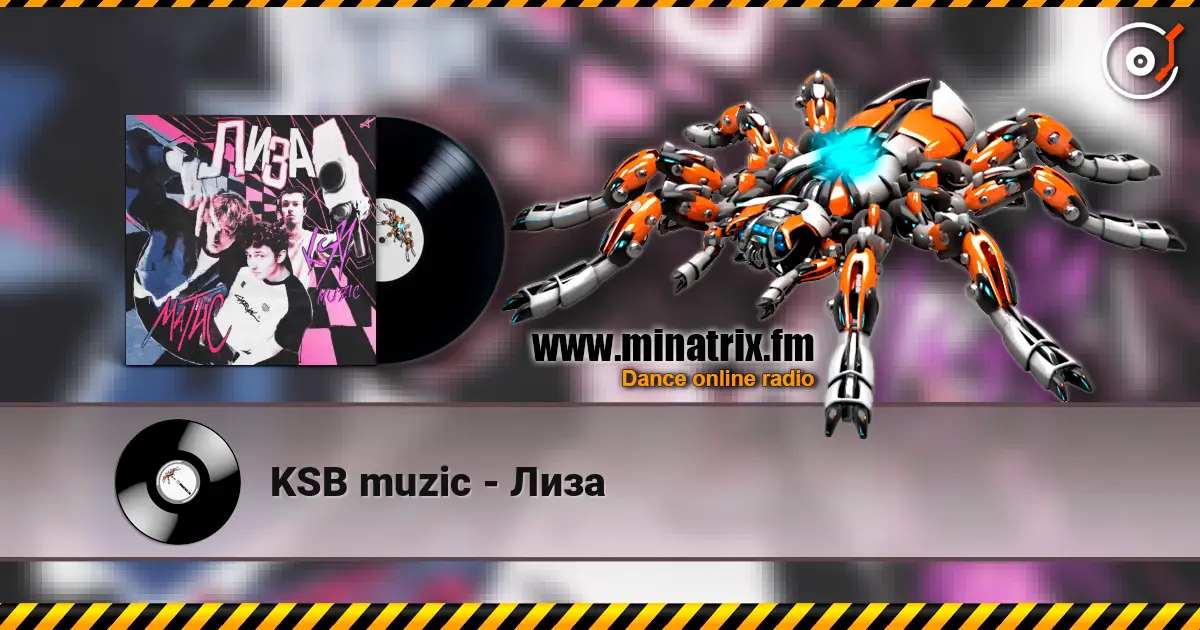 KSB muzic - Лиза слухати онлайн у високій якості | Minatrix.FM