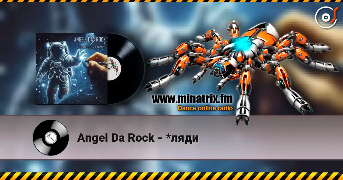 Angel Da Rock - *ляди escuchar online en alta calidad | Minatrix.FM
