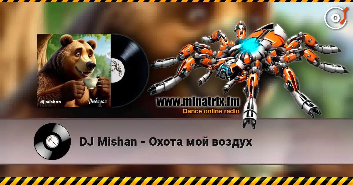 DJ Mishan - Охота мой воздух listen online in high quality | Minatrix.FM