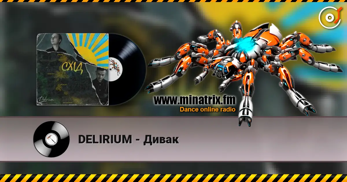 DELIRIUM - Дивак escuchar online en alta calidad | Minatrix.FM