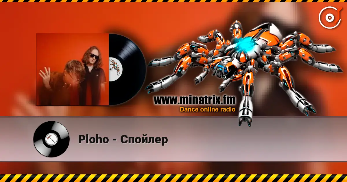 Ploho - Спойлер escuchar online en alta calidad | Minatrix.FM