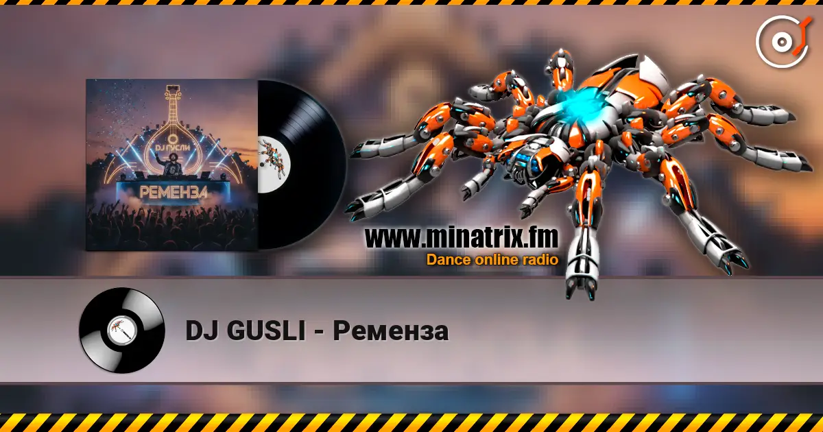DJ GUSLI - Ременза escuchar online en alta calidad | Minatrix.FM