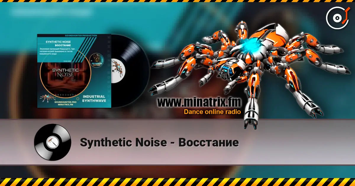 Synthetic Noise - Восстание escuchar online en alta calidad | Minatrix.FM