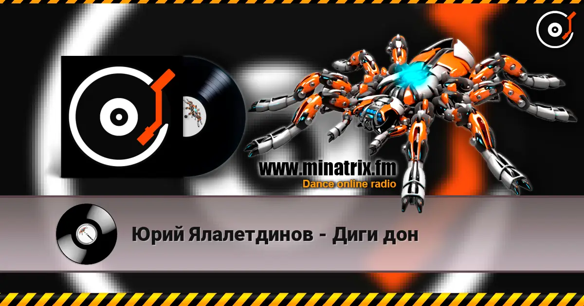 Юрий Ялалетдинов - Диги дон escuchar online en alta calidad | Minatrix.FM