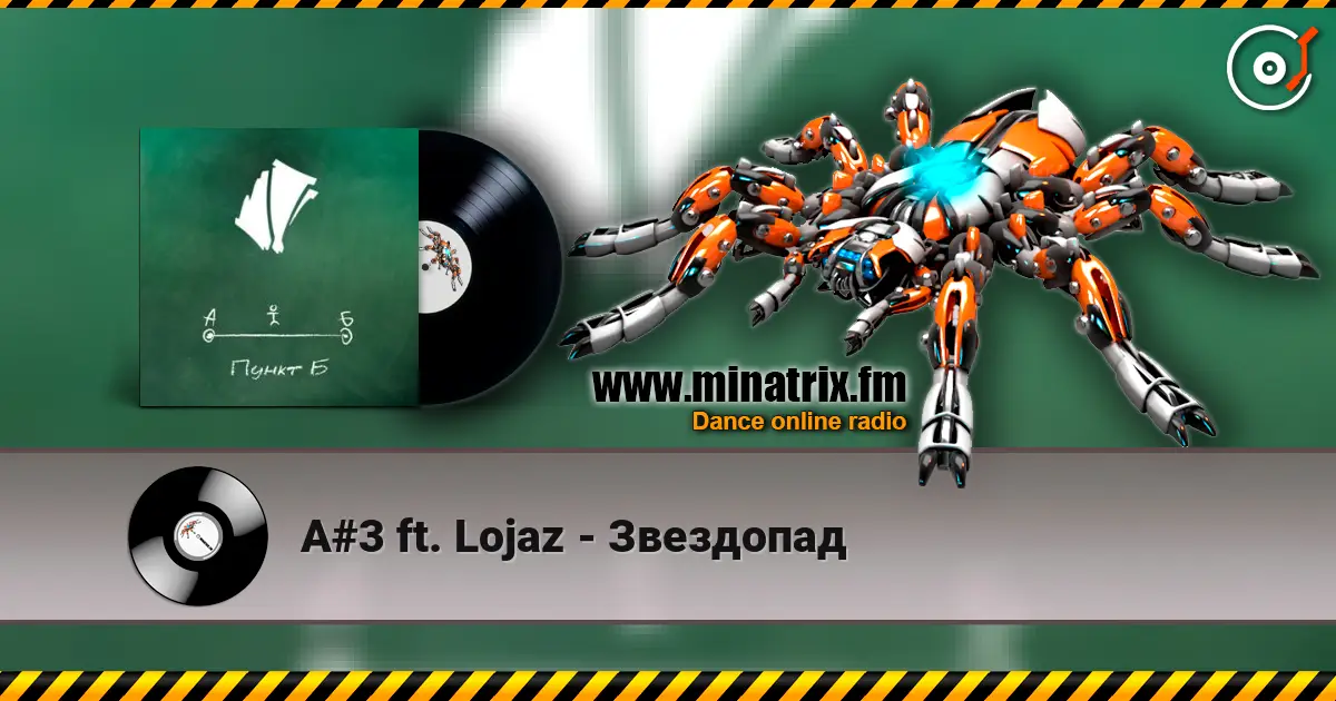 A#3 ft. Lojaz - Звездопад listen online in high quality | Minatrix.FM