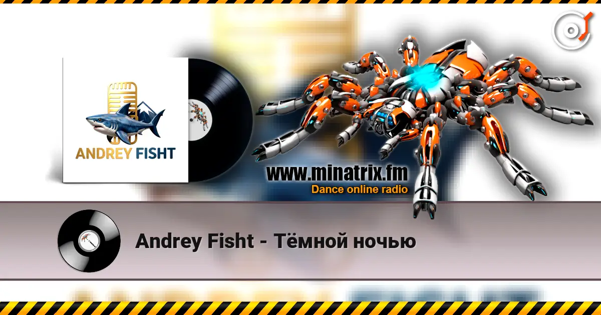 Andrey Fisht - Тёмной ночью escuchar online en alta calidad | Minatrix.FM
