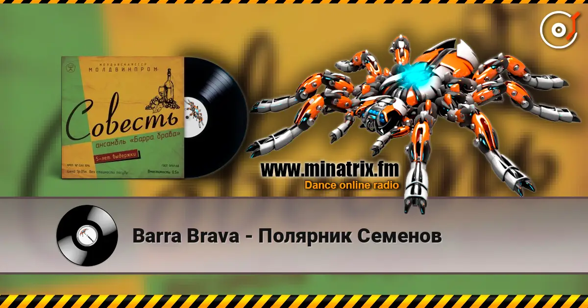 Barra Brava - Полярник Семенов escuchar online en alta calidad | Minatrix.FM