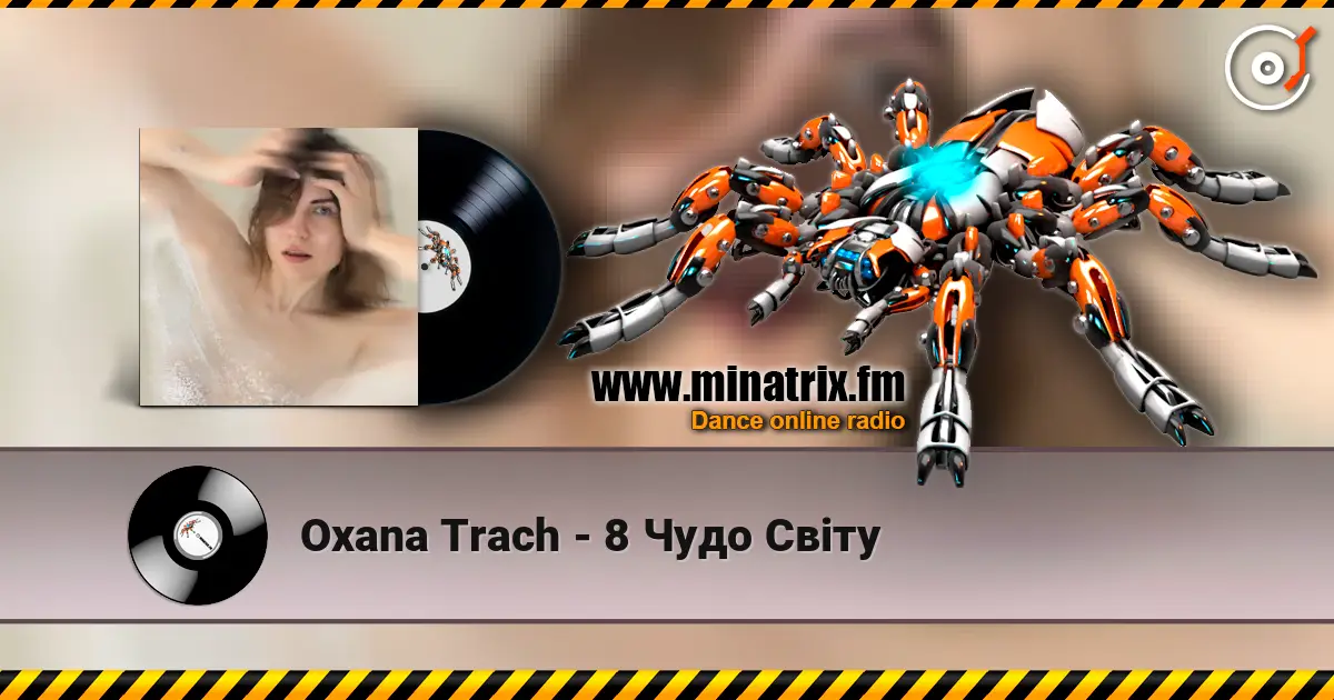Oxana Trach - 8 Чудо Світу escuchar online en alta calidad | Minatrix.FM