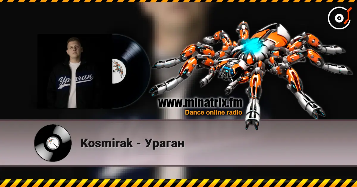 Kosmirak - Ураган escuchar online en alta calidad | Minatrix.FM