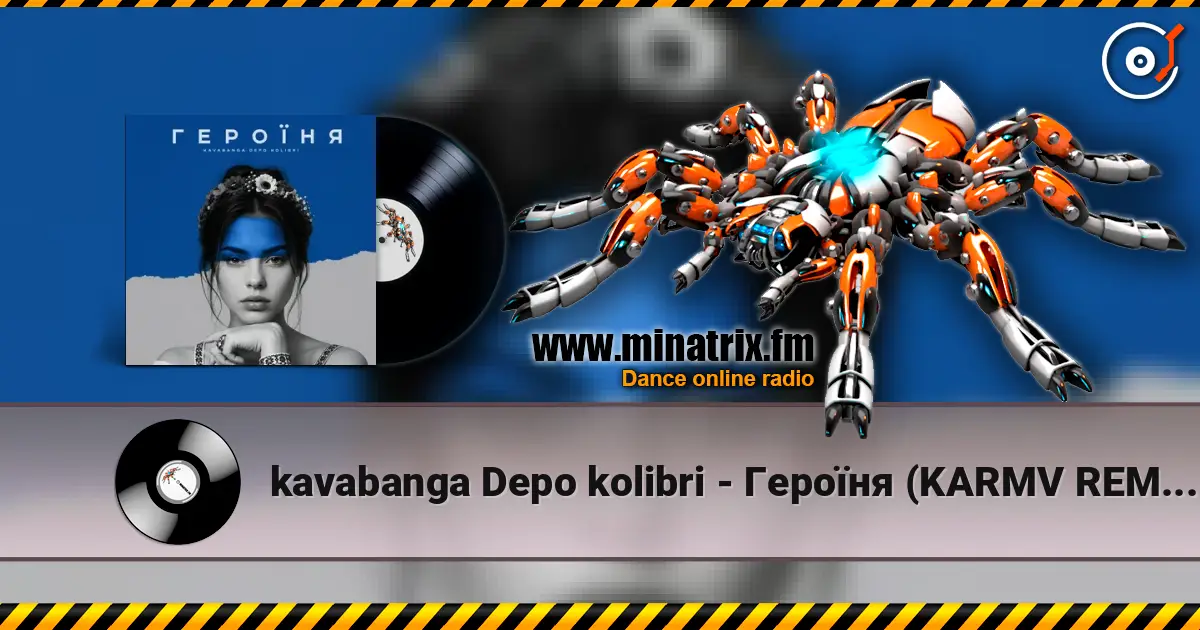 kavabanga Depo kolibri - Героїня (KARMV REMIX) слухати онлайн у високій якості | Minatrix.FM