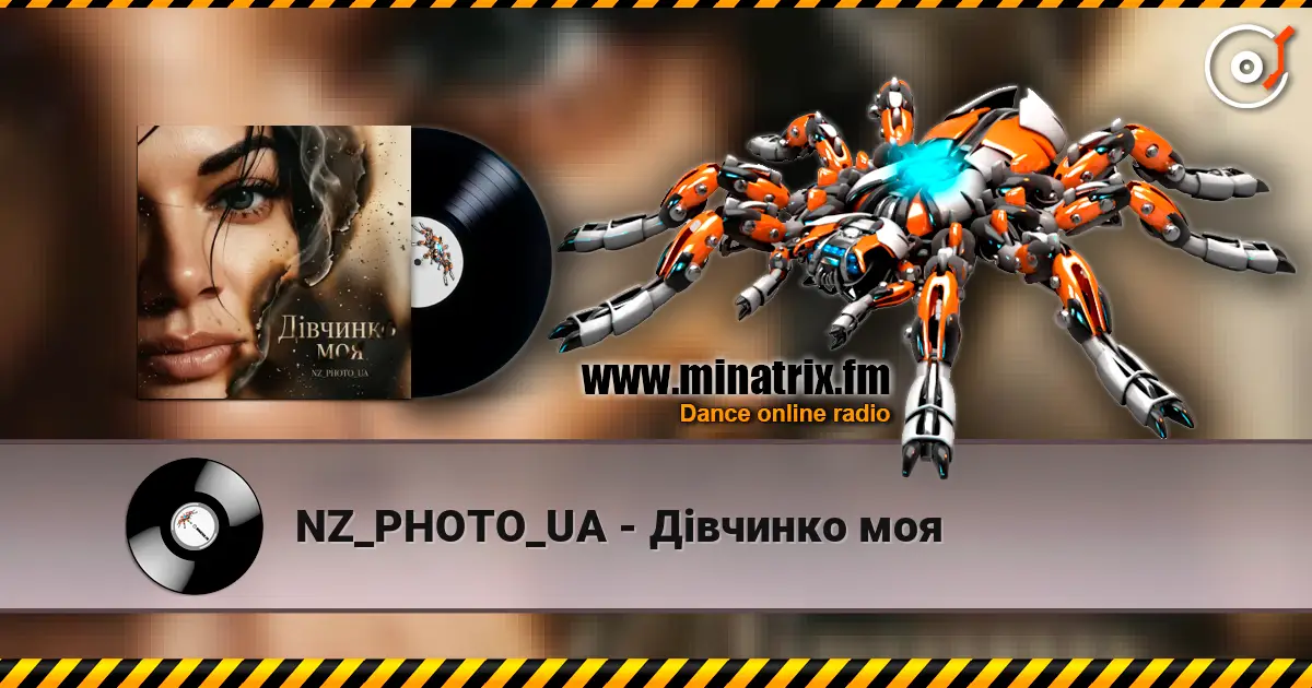 NZ_PHOTO_UA - Дівчинко моя escuchar online en alta calidad | Minatrix.FM
