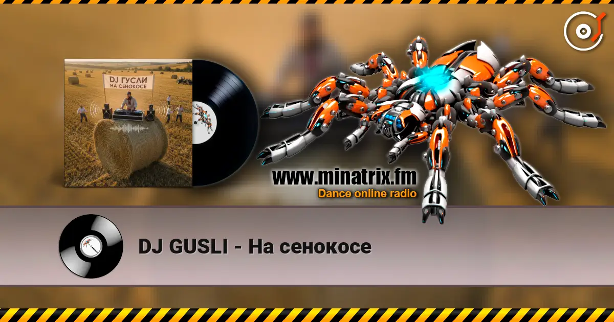 DJ GUSLI - На сенокосе escuchar online en alta calidad | Minatrix.FM