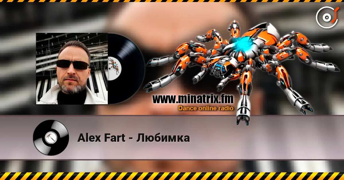Alex Fart - Любимка escuchar online en alta calidad | Minatrix.FM
