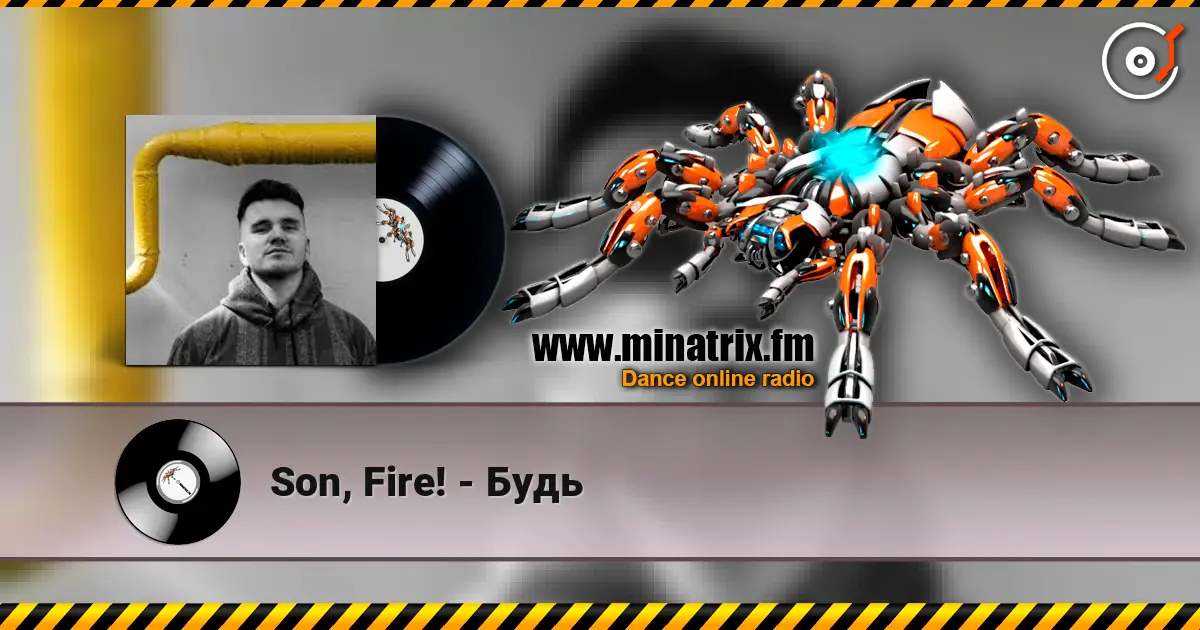 Son, Fire! - Будь escuchar online en alta calidad | Minatrix.FM