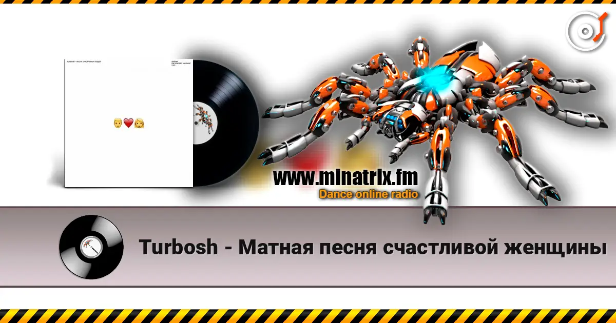 Turbosh - Матная песня счастливой женщины escuchar online en alta calidad | Minatrix.FM