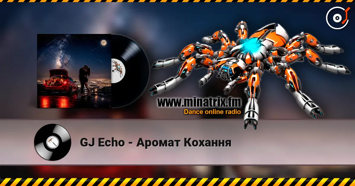 GJ Echo - Аромат Кохання listen online in high quality | Minatrix.FM