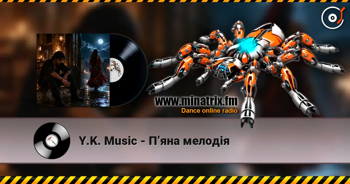 Y.K. Music - П’яна мелодія listen online in high quality | Minatrix.FM