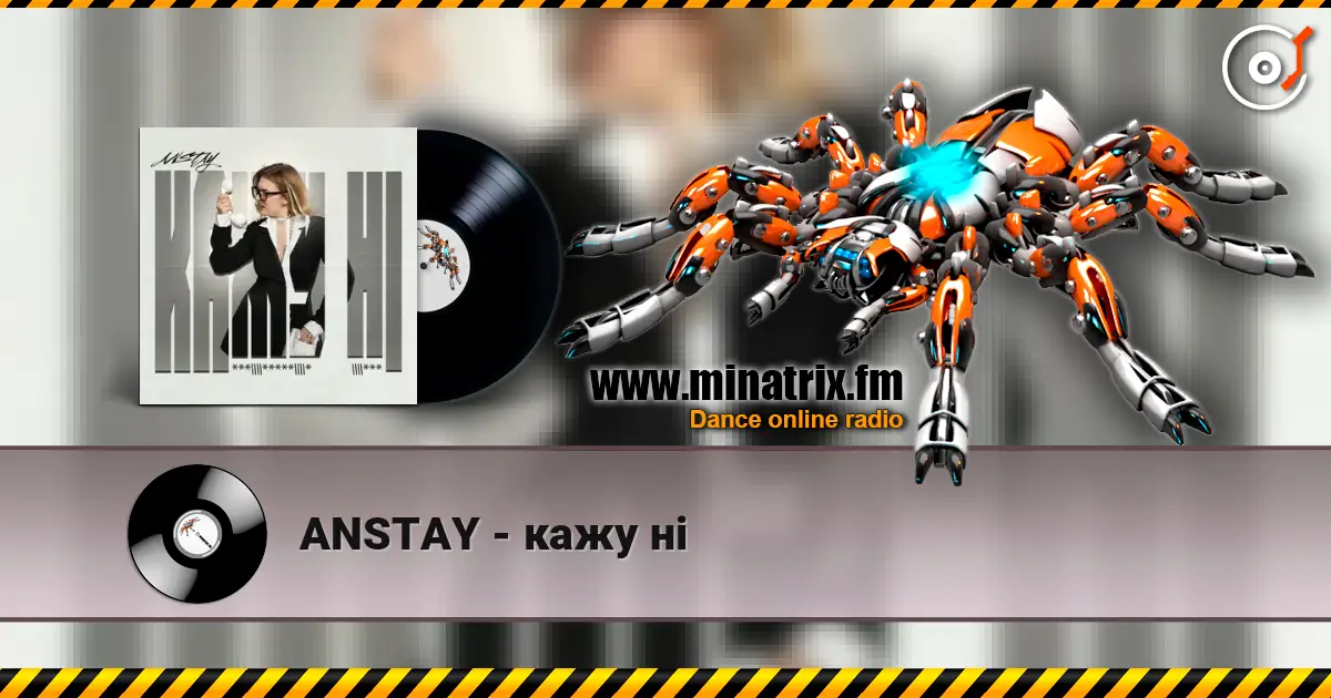 ANSTAY - кажу ні escuchar online en alta calidad | Minatrix.FM