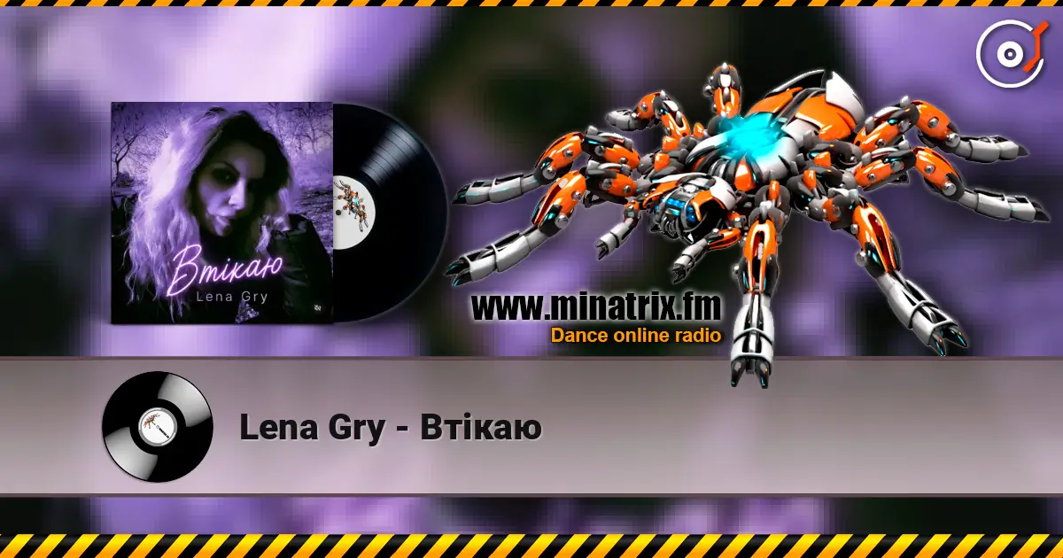 Lena Gry - Втікаю escuchar online en alta calidad | Minatrix.FM