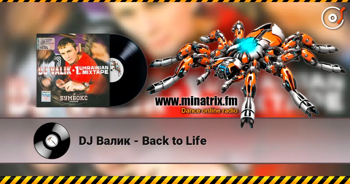 DJ Валик - Back to Life escuchar online en alta calidad | Minatrix.FM